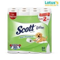 ราคา สก๊อตต์ กระดาษทิชชู เอ็กซ์ตร้าดับเบิ้ลโรล 32 ม้วน SCOTT EXTRA DOUBLE ROLL 32 ROLLS (2734775072)