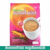 ราคา ซูเลียน คอฟฟี่ พลัส กาแฟปรุงสำเร็จชนิดผงผสมโสม และคอลลาเจน [ 1 ห่อ 18 ซอง ของแท้มีรหัสสมาชิก ] (23324107403)