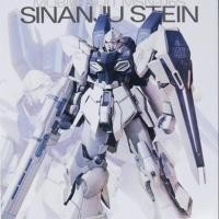 ราคา Sinanju Stein - Master Grade MG [Daban] (6125845804)