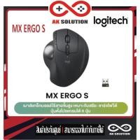 ราคา Logitech MX Ergo S Wireless Trackball Mouse(เมาส์ไร้สาย บลูทูธแทร็คบอล ลดความเมื่อยล้าตามหลัก ergonomic) (25315117070)