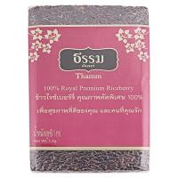 ราคา ธรรมคัลเจอร์ข้าวไรซ์เบอร์รี่ 1กก. Thamm Culture Riceberry Rice 1kg. [หมายเลขบาร์โค้ด 8853958003836 ] (51952903627)