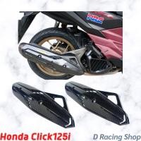 ราคา ชุด ฝาครอบปิดท่อ สีเคฟล่าล้วน click 125i กันร้อนครบท่อ honda click125i (13371034756)