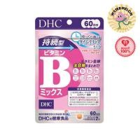 ราคา DHC-Supplement Vitamin B-Mix Persistent ทานได้ 60 วัน (22171992702)