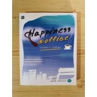 ราคา หนังสือมือสอง : Happiness @ Office งานได้ผล คนเป็นสุข (23438340980)