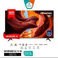 ราคา [NEW 2021] Hisense TV แอนดรอยด์ 55E7G 4K UHD Android TV/ระบบ / Dollby Atmos (7297653579)
