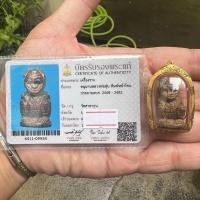 ราคา หนุมานเศรษฐีหลวงพ่อสุ่น วัดศาลากุน นนทบุรี หนึ่งในเบญจภาคีเครื่องรางสยามที่มีอนุภาพสูงส่งที่สุด พร้อมบัตรรับรองพระแท้ (22484257324)