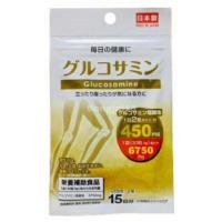 ราคา Daiso Glucosamine 15 วัน ของแท้จากญี่ปุ่น รักษาอาการปวดเข่า ข้อเสื่อม กระดูกอ่อน ซ่อมแซมเนื้อเยื่อบริเวณข้อที่ถูกทำลาย (2963106404)