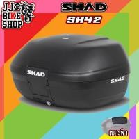ราคา กล่องท้าย SHAD SH42 ติดเบาะพิงนิ่มๆ FREE INNER (2473210616)