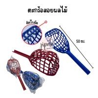 ราคา ตะกร้อสอยผลไม้ ตะกร้อสอยมะม่วง พลาสติกหนาผลิตเองของไทย (23037617320)