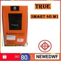 ราคา แบต true Smart 4g M1 (1965766806)