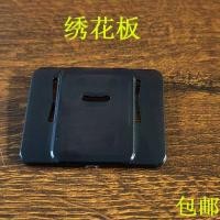 ราคา แผงปักผ้าใช้ได้ทั่วไปสำหรับจักรเย็บผ้า Juki รุ่น HZL353-359/8023/380/9197/80/90 (อะไหล่) (41827076634)