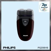 ราคา PHILIPS เครื่องโกนหนวด รุ่น PQ206/18 สีดำ (27644330849)