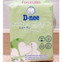 ราคา Dnee ดีนี่ สำลีแผ่น 45กรัม (42310558775)