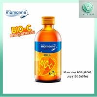 ราคา Mamarine Bio-C & Multivitamin 120 ml. (41163158453)