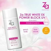 ราคา Za True White EX Power Block UV SPF50+ PA++++ (3412415347)