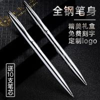 ราคา ปากกาสแตนเลสโลหะโลหะโลหะท้องถิ่นปากกาลายเซ็นปากกาลายเซ็นคุณภาพสูง ปากกาป้ายรู้สึกหนัก ธุรกิจ buyijia62.my20260319 (40279419939)