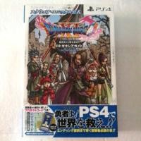 ราคา บทสรุปเกมส์ภาษาญี่ปุ่น Dragon Quest XI (3233277961)