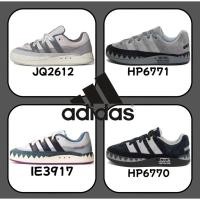 ราคา 『ของแท้ 100 %』adidas originals Adimatic JQ2612 สีดำ สีเทา สีเขียว สีขาว (52753098332)