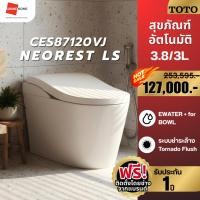 ราคา (พร้อมส่ง+ติดตั้งฟรี) TOTO Neorest LS CES87120VJ สุขภัณฑ์ อัตโนมัติ 3/3.8 ลิตร สีขาว - รับประกันศูนย์ (42458549779)