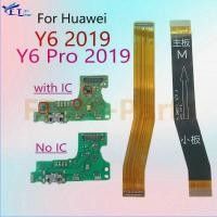 ราคา สําหรับ Huawei Y6 2019 Y6 Pro 2019 USB Dock ชาร์จพอร์ต Charger Board หลักเมนบอร์ด Connector Flex Cable อะไหล่ (41163881607)