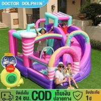 ราคา [ มาใหม่ ] บ้านลมเด็ก ปราสาทเป่าลม เป่าลมสไลเดอร์ บ้านลมสไลเดอร์ แทรมโพลีน สไลเดอร์เด็ก ของเล่นเด็ก Inflatable Castle (24844318741)