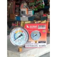 ราคา เกจ SUMO เกจ์วัดแรงดัน ซูโม่ SUMO Pressure Gauge 10 bar เกจวัดแรงดัน แบบแห้ง เกลียวออกล่าง 63mm x 1/4" 10บาร์ (10548441158)
