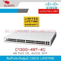 ราคา CISCO C1300-48T-4G : 48 ports 10/100/1000 + 4x 1GE SFP, Managed Switch BY BILLIONAIRE SECURETECH (54550569219)