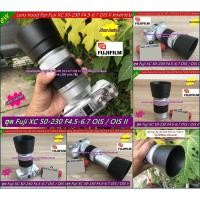 ราคา ฮูด Fujifilm XC 50-230 F4.5-6.7 OIS II หน้าเลนส์ 58 mm (10523970679)