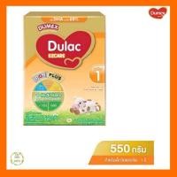 ราคา [นมผง] Dumex Dulac EZcare ดูเม็กซ์ ดูแลค อีแซดแคร์ ขนาด 550กรัม ช่วงวัยที่1 (5974800954)