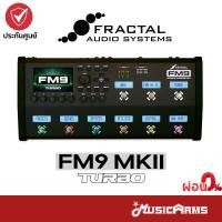 ราคา Fractal FM9 MKII Turbo เอฟเฟคกีต้าร์ Guitar Effect เอฟเฟค Fractal FM9 MK2 รับประกันศูนย์ Music Arms (23264149736)