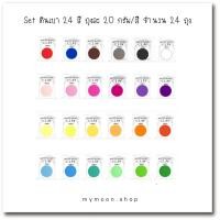 ราคา Set Ultralight Clay ดินเบา 24 สี ขนาด 20g/สี คุณภาพดี ปลอดภัยไร้สารพิษ ขายเป็นเซ็ต ตามนี้ (1566860336)
