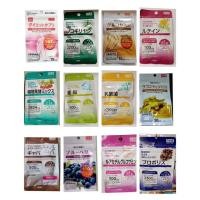 ราคา พร้อมส่ง วิตามินDaiso GABA/Blueberry Zinc จากญี่ปุ่น ล็อตใหม่ล่าสุด (17347893073)