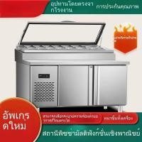 ราคา โต๊ะโรยพิซซ่าเย็นเชิงพาณิชย์ โต๊ะสลัดสดตู้เย็นโต๊ะตกปลาผลไม้แช่เย็น ตู้แช่แข็งเปิด BWTF (28991988058)
