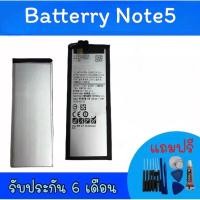 ราคา แบตเตอรี่Note5 (N920) แบตโทรศัพท์มือถือ/ battery Note5 (N920) แบตโทรศัพท์ Note5 แบตมือถือNote5 แบตNote5 (10982772257)