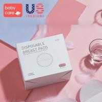 ราคา แผ่นซับน้ำนมแบบใช้แล้วทิ้ง แผ่นซับน้ำนมบางพิเศษ แผ่นซับน้ำนมที่เป็นมิตรต่อผิวหนัง ระบายอากาศได้ 100 ชิ้น (27427085611)