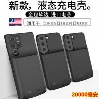 ราคา แบตเตอรี่สำรองแบบคลิปหลัง Samsung S24u ที่ใช้ร่วมกันได้ แบตเตอรี่ภายนอก S23+ เคสโทรศัพท์แบบครอบคลุม (40759597484)
