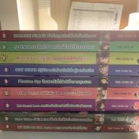 ราคา นิยายแจ่มใส มือ2 Hideko sunshine (2345288215)