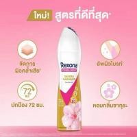 ราคา สเปรย์ระงับกลิ่นกาย Rexona 135 มล. สำหรับผู้หญิง ปกป้องกลิ่นกายยาวนาน (54257840699)