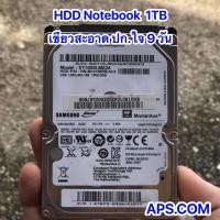 ราคา HDD Notebook Samsung 1TB เขียวสะอาด ราคาถูก ปก.ใจ 9 วัน (9582561012)