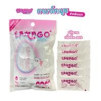 ราคา Tamago Mouzze ทามาโกะ มูซ ขนมแมวเลีย โซเดียมต่ำ โรคไตกินได้ (14345676293)
