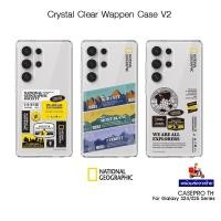 ราคา NATIONAL GEOGRAPHIC Crystal Clear Wappen Case V2 เคสใสกันกระแทกเกรดพรีเมี่ยม เคสสำหรับ Galaxy S24/S25 Series (28094421085)