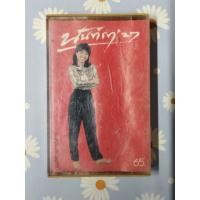 ราคา เทปคาสเซ็ท เพลงไทย ยุค 70' 80' 90'/ cassette tape / นันทิดา แก้วบัวสาย - นันทิดา'27 (51656123036)