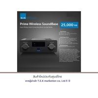 ราคา SVS Prime Wireless Pro SoundBase gen 2 (20790220711)