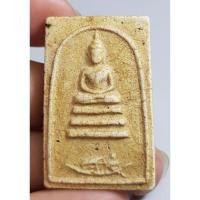 ราคา พระสมเด็จเนื้อหามวลสารเก่าไม่ทราบที่หลังยันต์ (26913345738)
