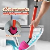 ราคา Systano ที่ปั๊มส้วม ท่อระบายน้ำ ปืนปั๊มส้วมอุดตัน แก้ไขท่ออุดตัน No.Y1844 (21294077274)