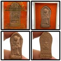 ราคา หลวงพ่อกวย วัดโฆสิตาราม จ.ชัยนาท“พระสีวลีรุ่นแรงครู” (26392425635)