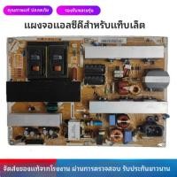 ราคา ซัมซุงแท้ LA52B550เหมาะสำหรับแผงจ่ายไฟทีวี LCD และเมนบอร์ดจอแบนแรงดันสูง F1582 (51207831736)
