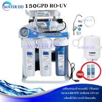 ราคา [ฟรีค่าส่ง] UNI-PURE เครื่องกรองน้ำดื่ม 7 ขั้นตอนระบบ RO-UV ขนาด 150 GPD+น้ำแร่ เฟรมตั้ง+เกจวัดแรงดัน อุปกรณ์ครบชุด (23566856002)