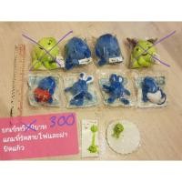 ราคา ตุ๊กตาน้องอุ่นใจของแท้100% มีขนาด5นิ้ว/4นิ้ว/ถ้าซื้อยกเซทแถมที่รัดสายไฟและฝาครอบแก้ว (1373993100)