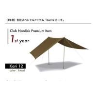 ราคา (PRE-ORDER‼️) Nordisk Kari 12 Club Nordisk Limited Edition Khaki (28372669315)
